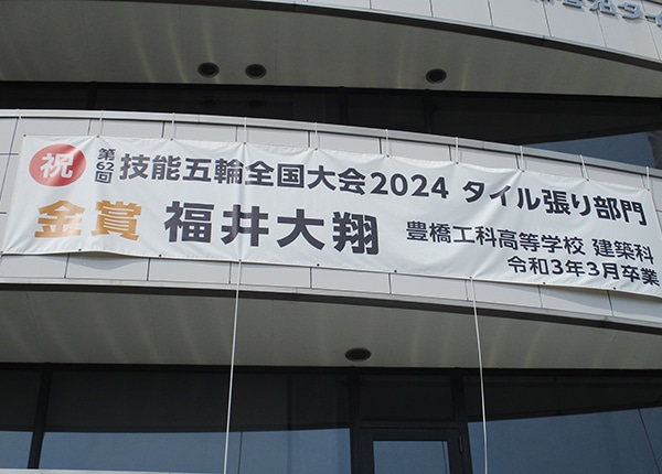 source_4457_profile_main