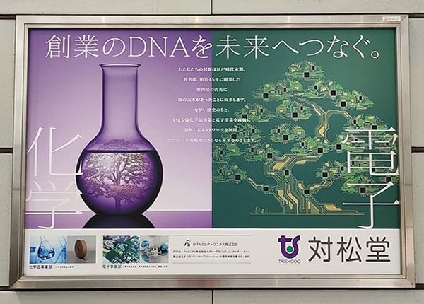 source_4499_business_main