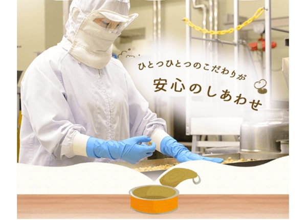 source_4535_profile_main