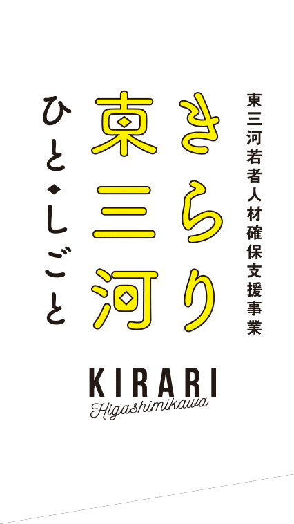きらり縦ロゴ