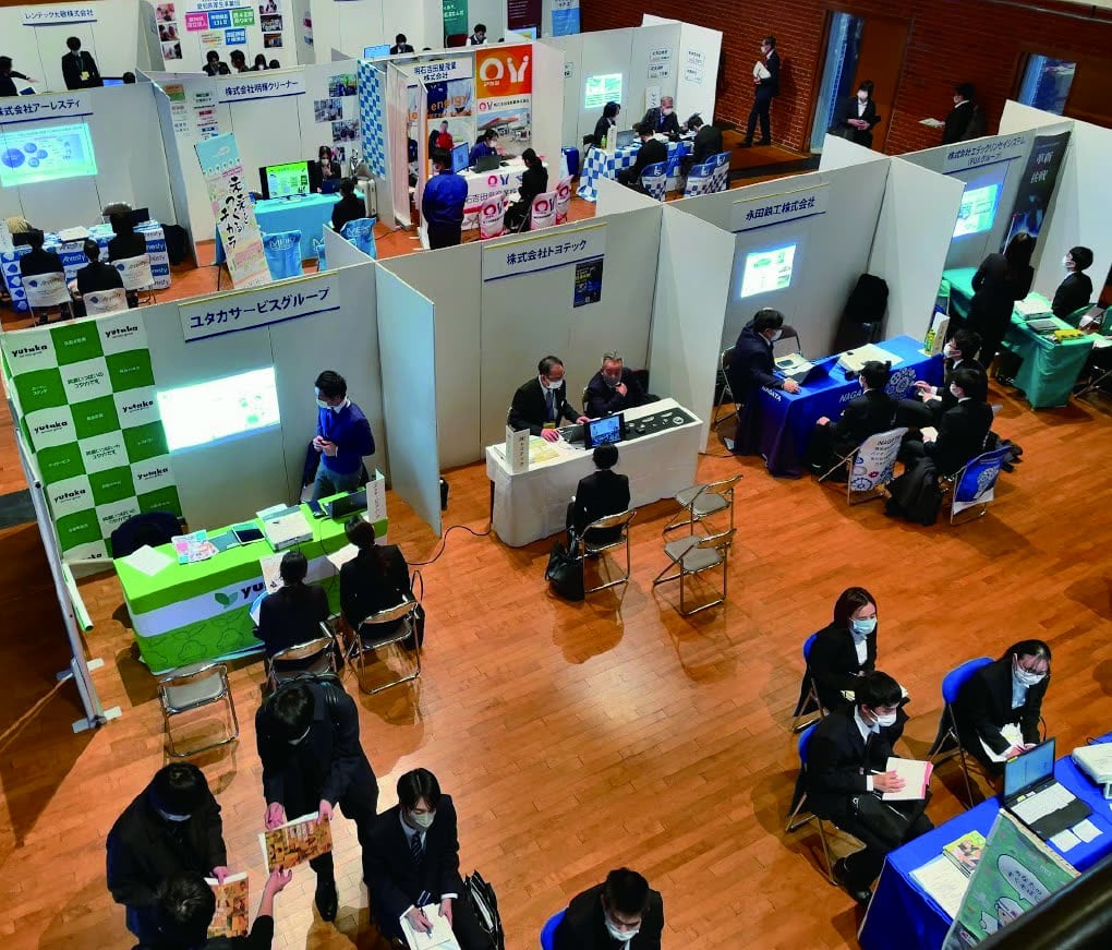企業研究フェアの会場風景