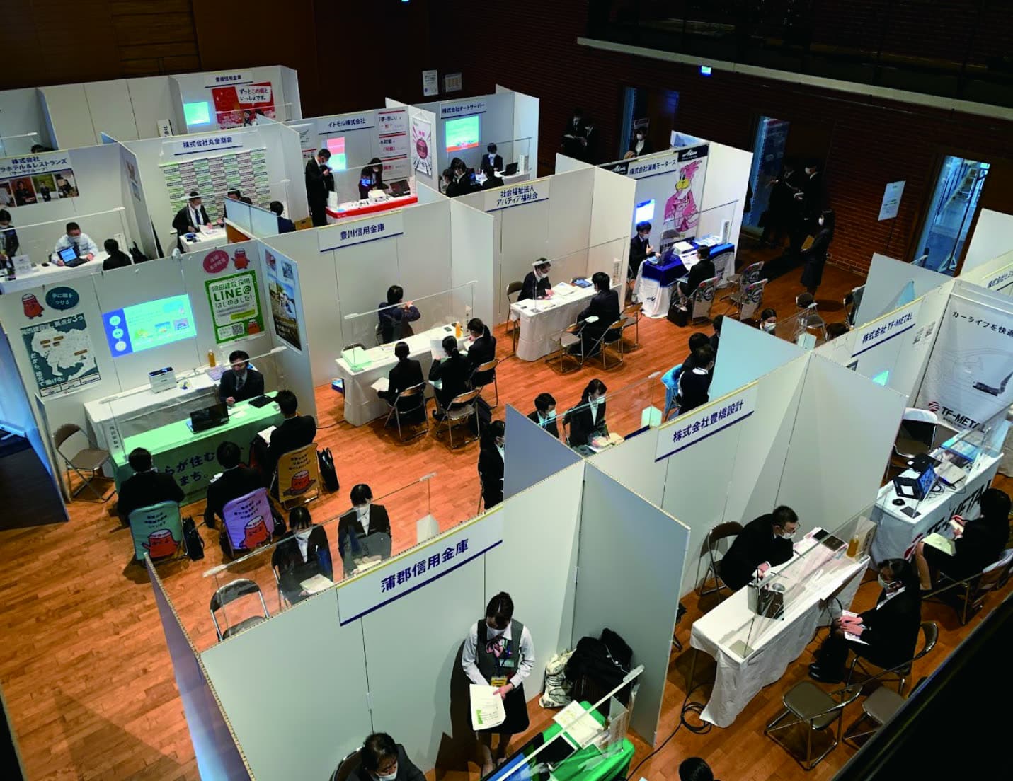 企業研究フェアの会場全景
