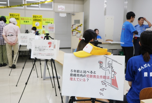 若者への防犯啓発が事業化へ