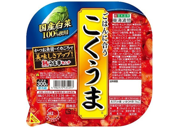 東海漬物株式会社（キムチ部門で全国トップクラスのシェアを誇る「こくうま」）