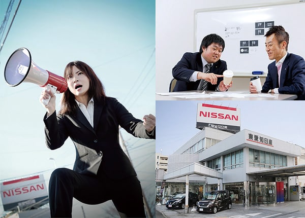 東愛知日産05
