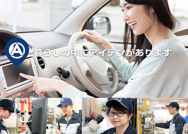 アイデン01-2