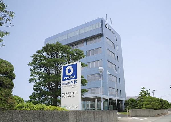 株式会社中部()
