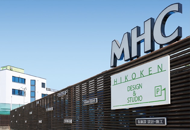 S2_会社1ヒコケン外観