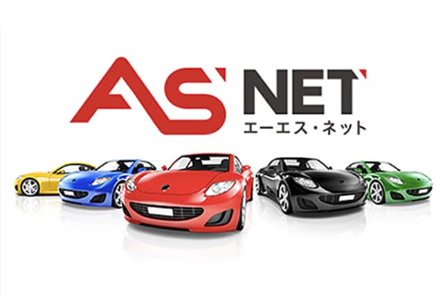 S会社2_ASネットロゴ